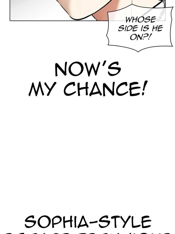 Lookism Chapter 331 - Page 9 in English
