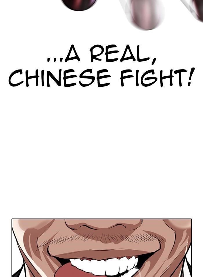 Lookism Chapter 332 - Page 104 in English