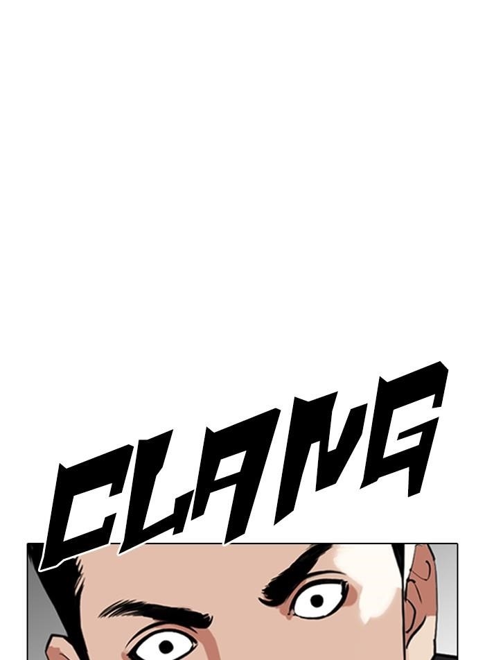 Lookism Chapter 332 - Page 116 in English