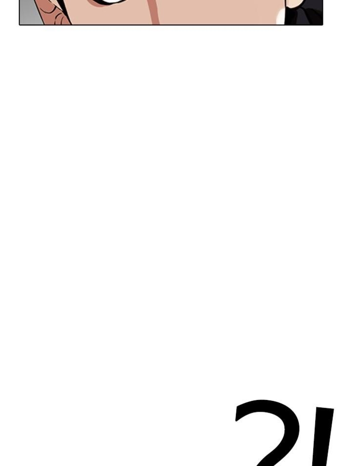 Lookism Chapter 332 - Page 117 in English