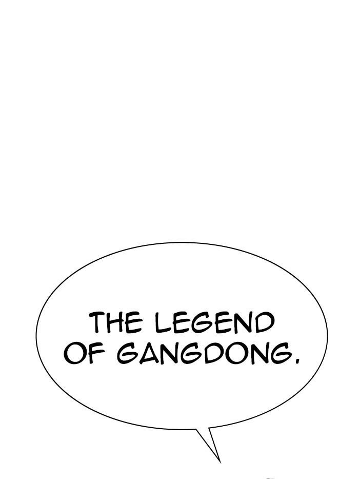 Lookism Chapter 332 - Page 131 in English