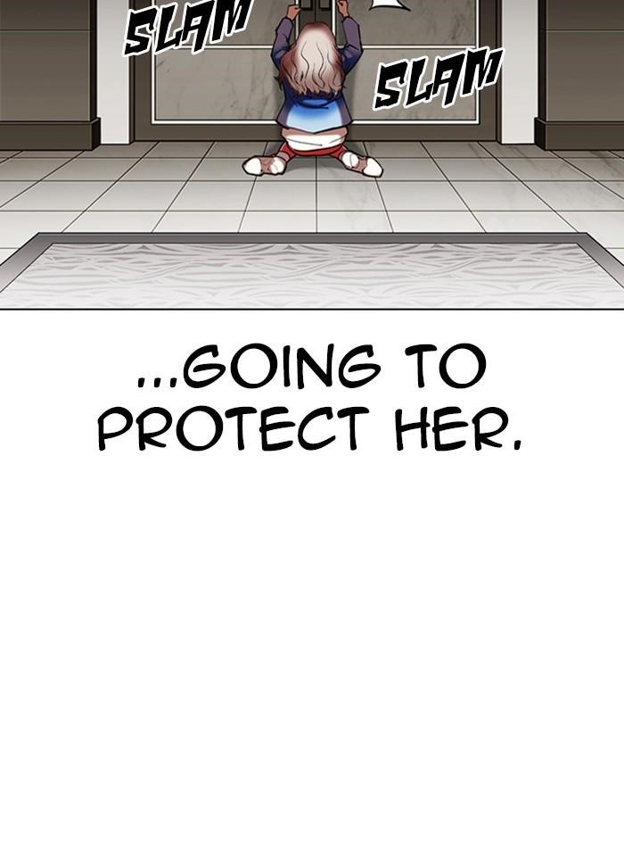 Lookism Chapter 332 - Page 17 in English