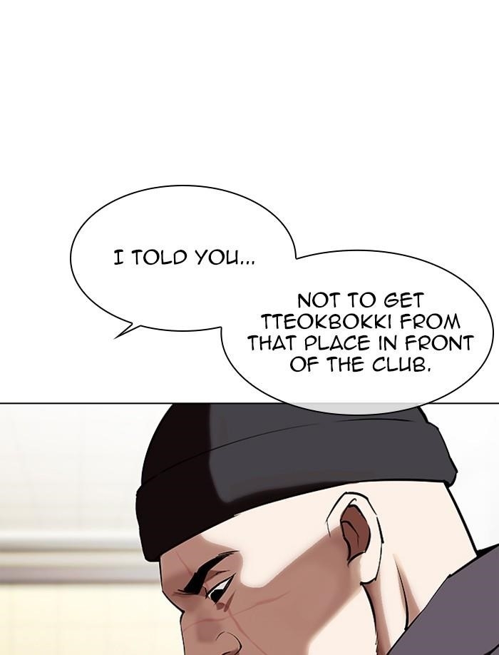 Lookism Chapter 332 - Page 194 in English
