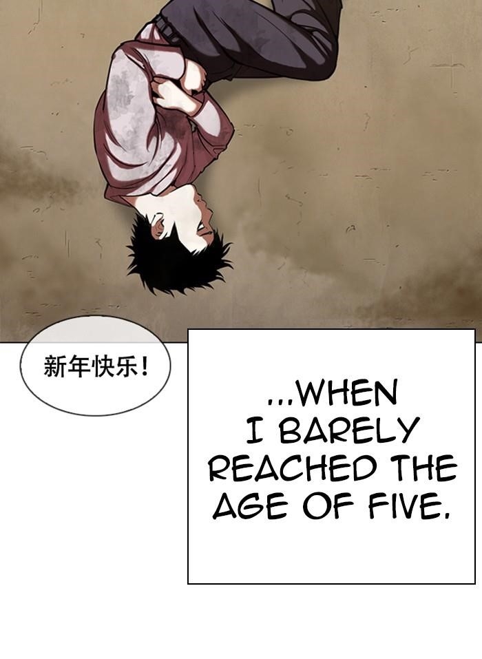 Lookism Chapter 332 - Page 24 in English