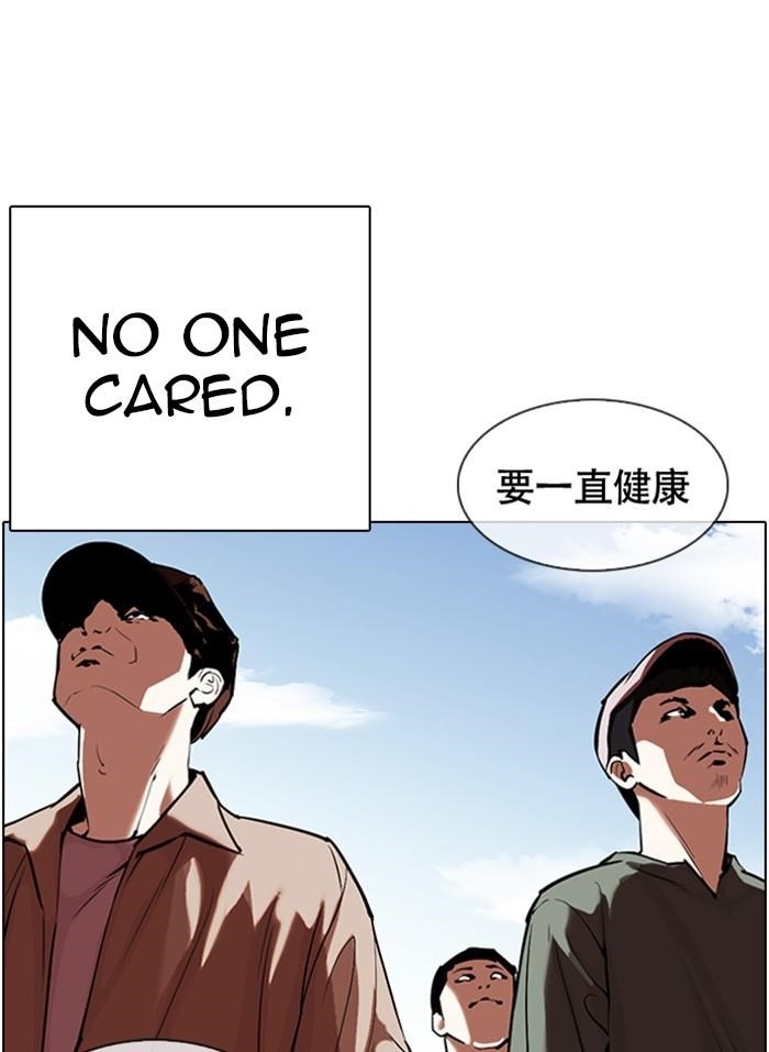 Lookism Chapter 332 - Page 25 in English