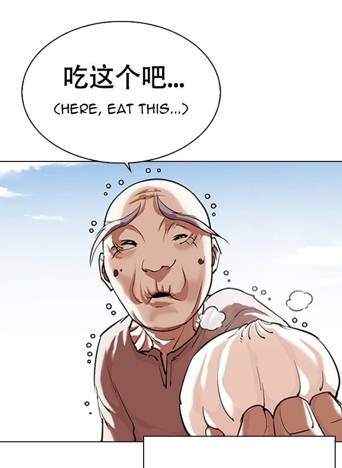 Lookism Chapter 332 - Page 30 in English
