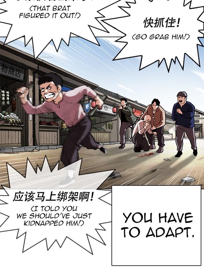 Lookism Chapter 332 - Page 34 in English