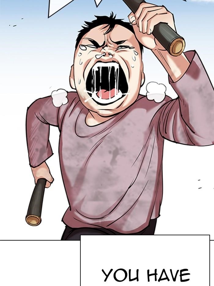 Lookism Chapter 332 - Page 38 in English