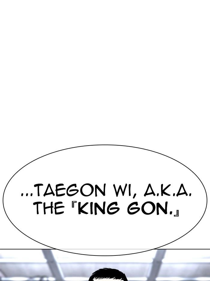 Lookism Chapter 332 - Page 55 in English