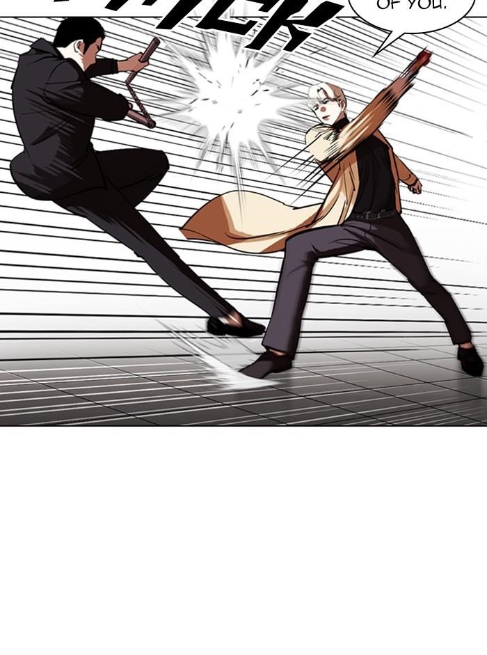 Lookism Chapter 332 - Page 67 in English