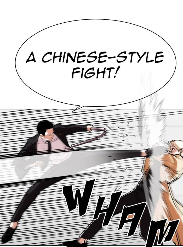 Lookism Chapter 332 - Page 85 in English