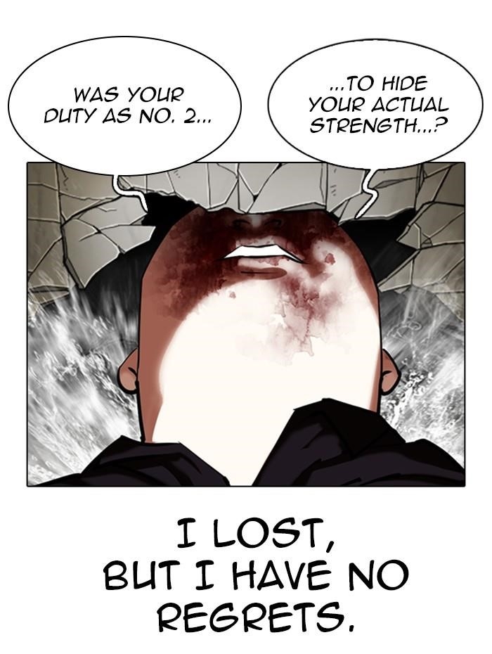 Lookism Chapter 333 - Page 126 in English