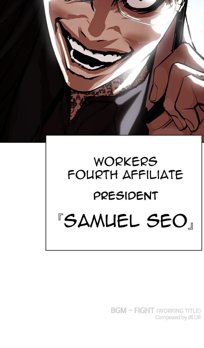 Lookism Chapter 333 - Page 190 in English