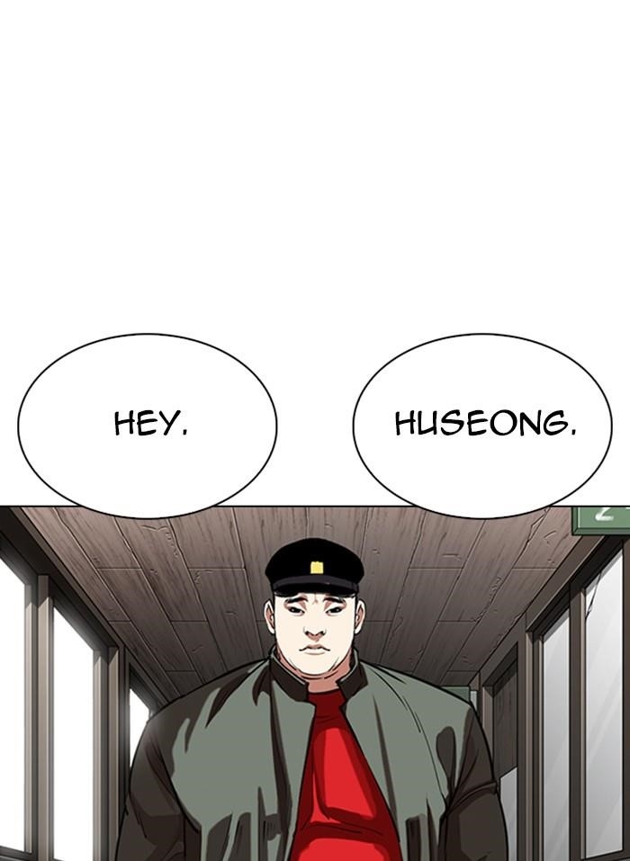 Lookism Chapter 333 - Page 20 in English