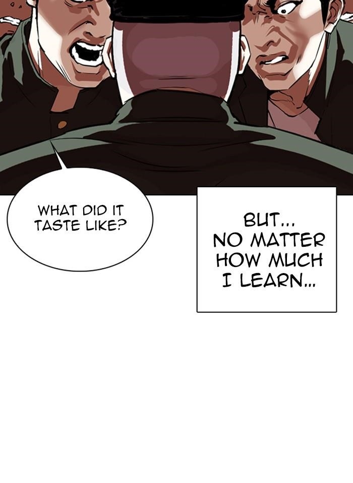 Lookism Chapter 333 - Page 23 in English