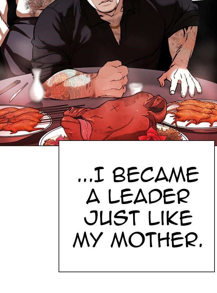 Lookism Chapter 333 - Page 32 in English