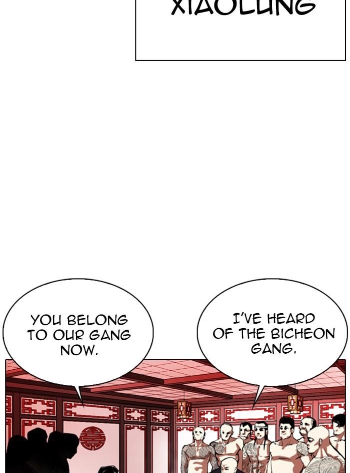 Lookism Chapter 333 - Page 37 in English