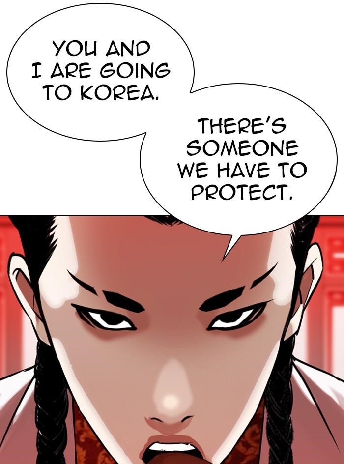 Lookism Chapter 333 - Page 39 in English