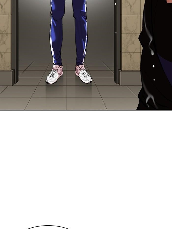 Lookism Chapter 333 - Page 74 in English
