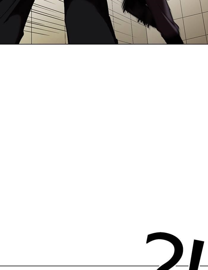 Lookism Chapter 334 - Page 99 in English