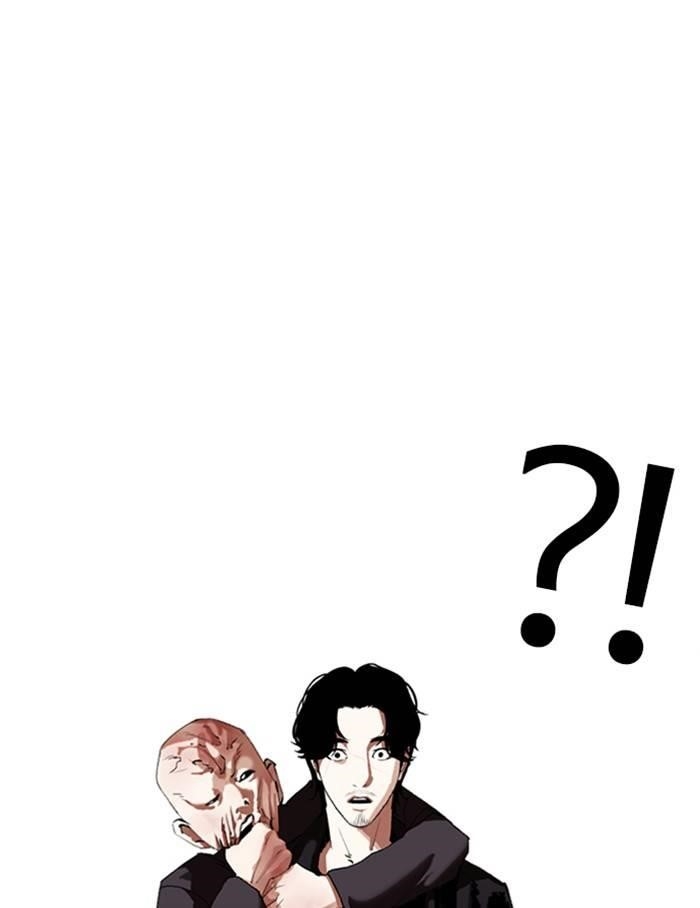 Lookism Chapter 334 - Page 103 in English