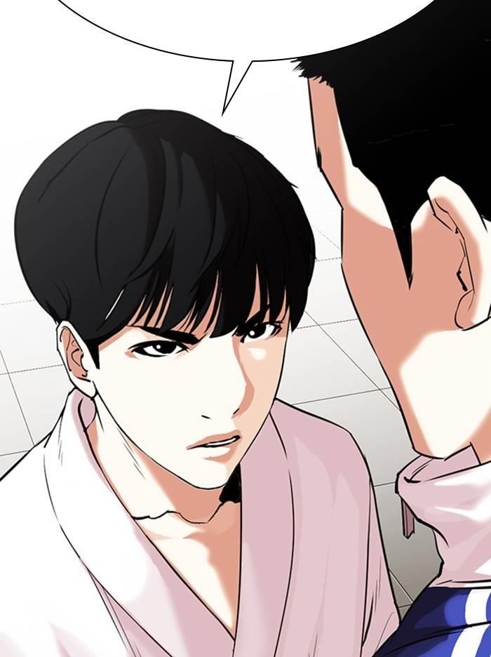 Lookism Chapter 334 - Page 11 in English