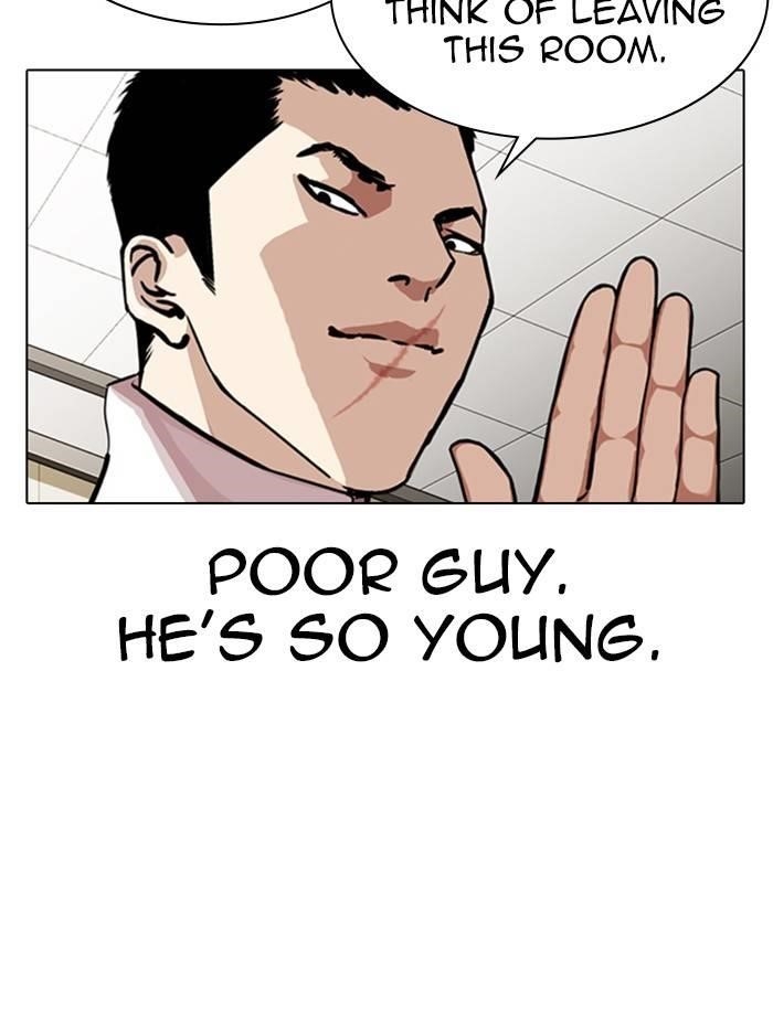 Lookism Chapter 334 - Page 13 in English