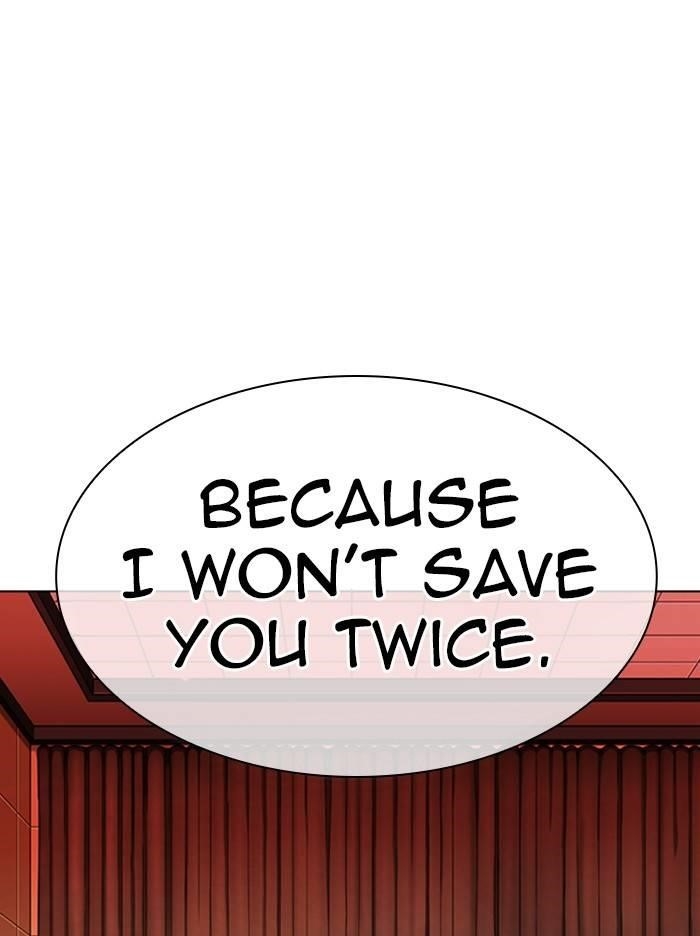 Lookism Chapter 334 - Page 14 in English