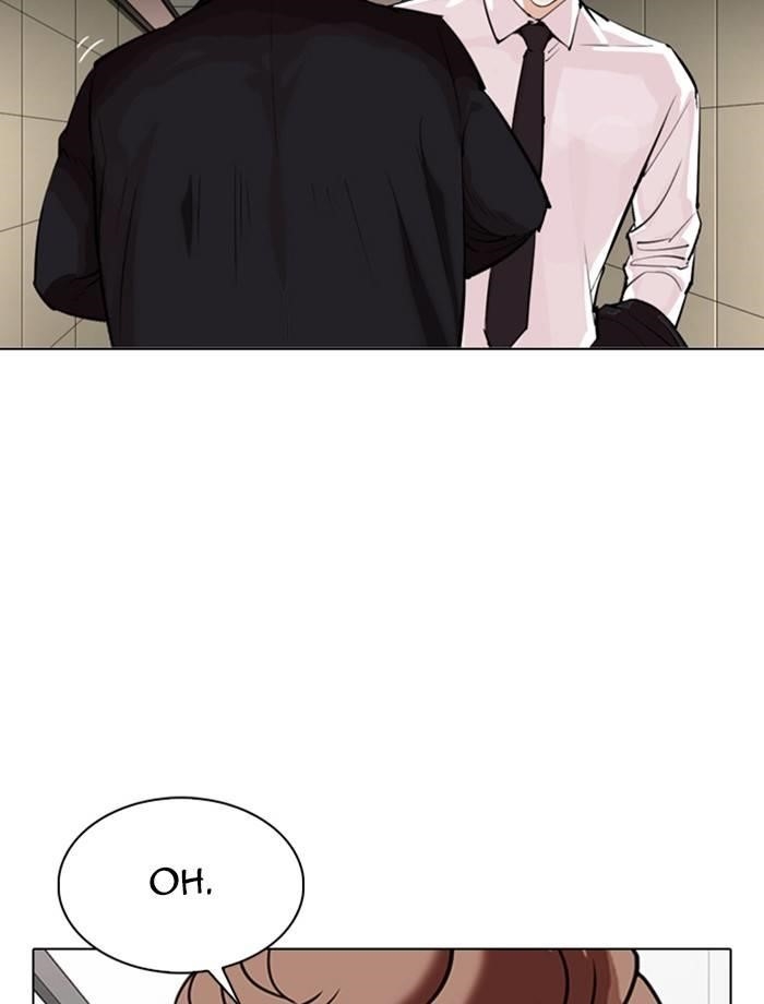 Lookism Chapter 334 - Page 42 in English