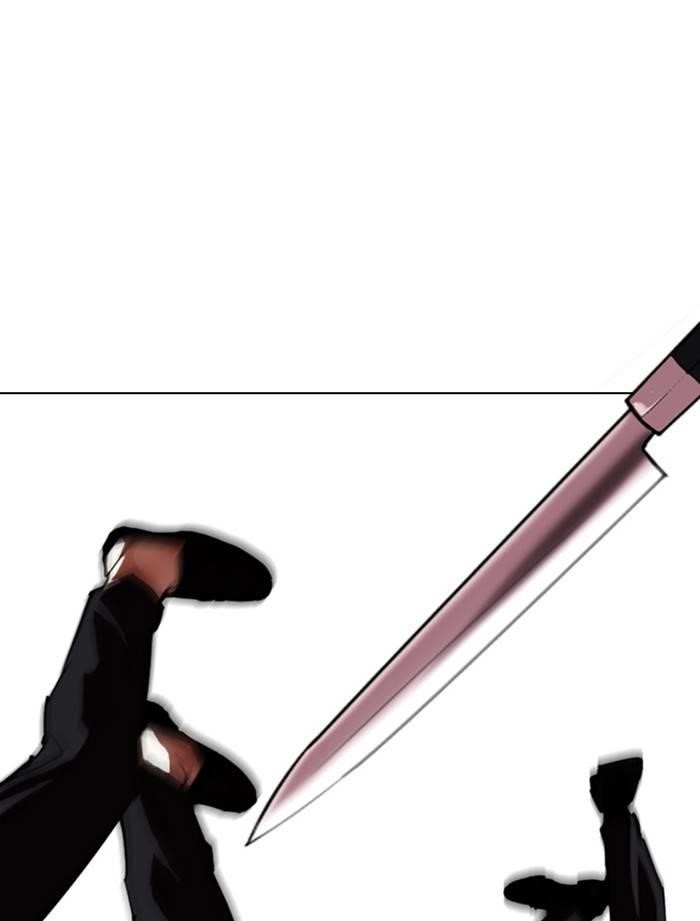 Lookism Chapter 334 - Page 84 in English