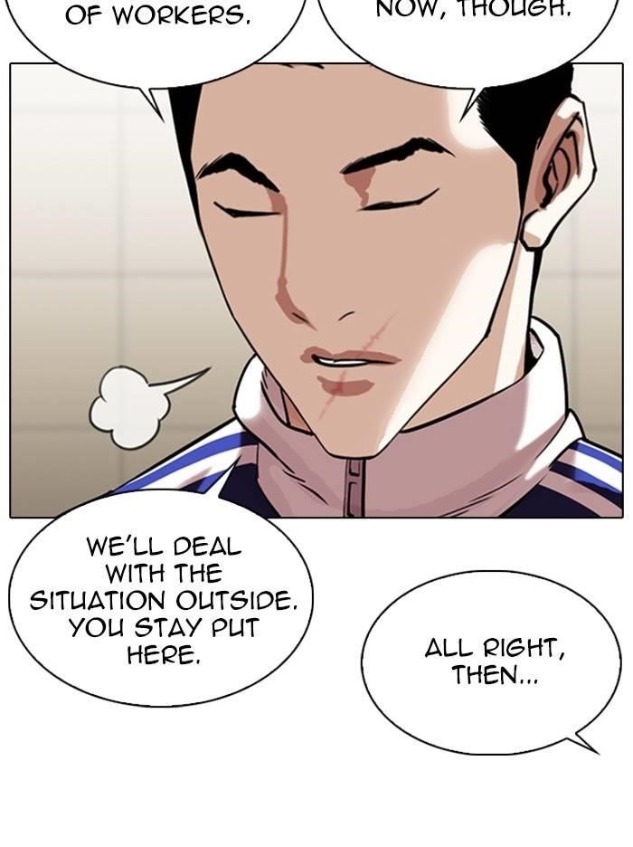 Lookism Chapter 334 - Page 9 in English