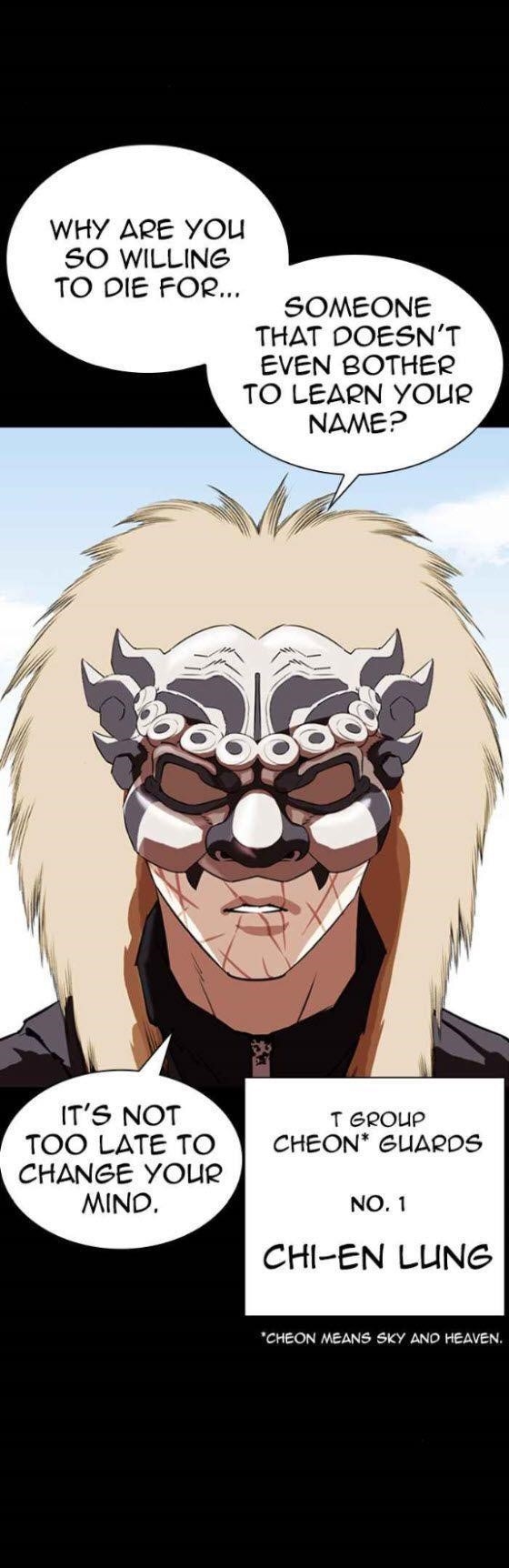 Lookism Chapter 336 - Page 15 in English