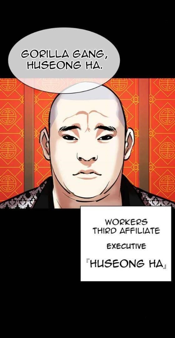 Lookism Chapter 338 - Page 8 in English