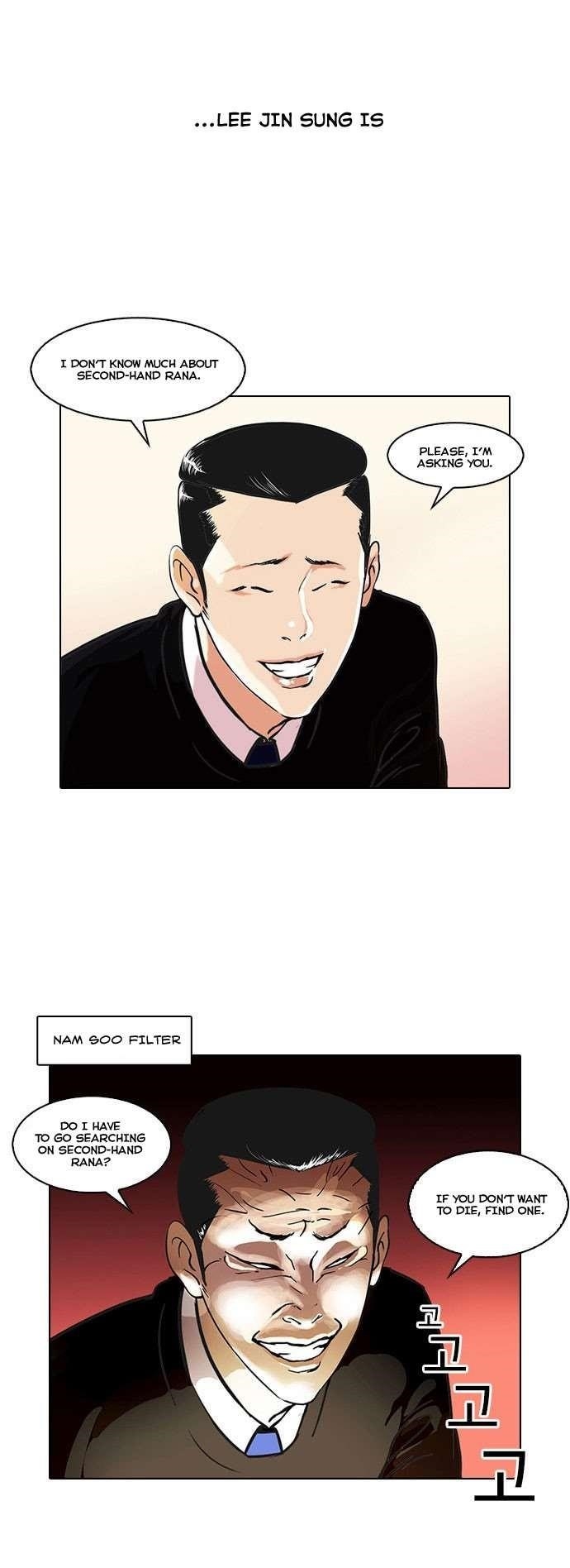 Lookism Chapter 34 - Page 3 in English