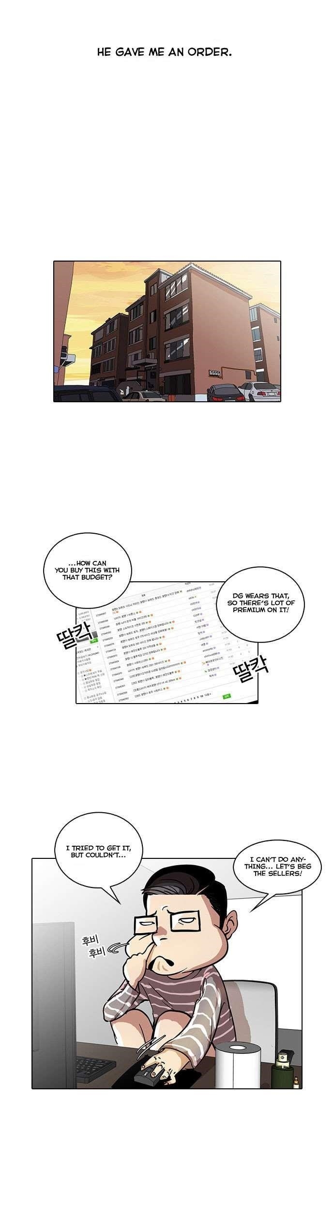 Lookism Chapter 34 - Page 4 in English
