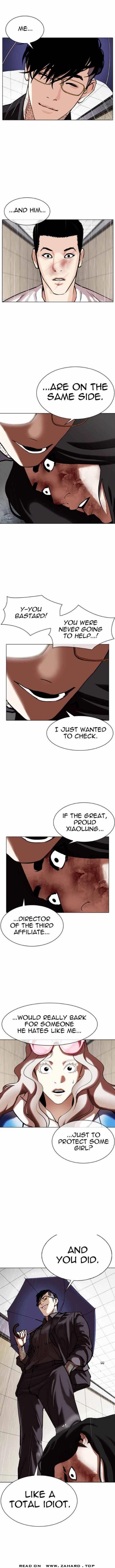 Lookism Chapter 341 - Page 11 in English