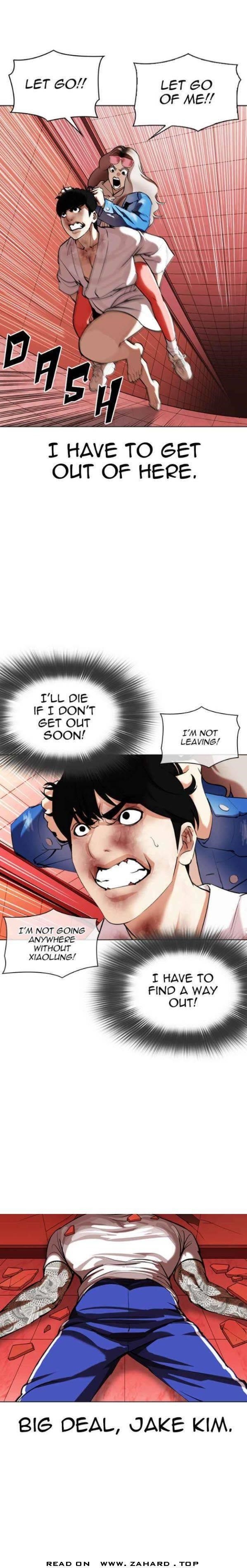 Lookism Chapter 342 - Page 24 in English