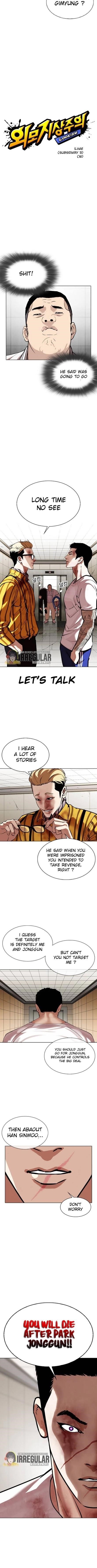 Lookism Chapter 345 - Page 4 in English