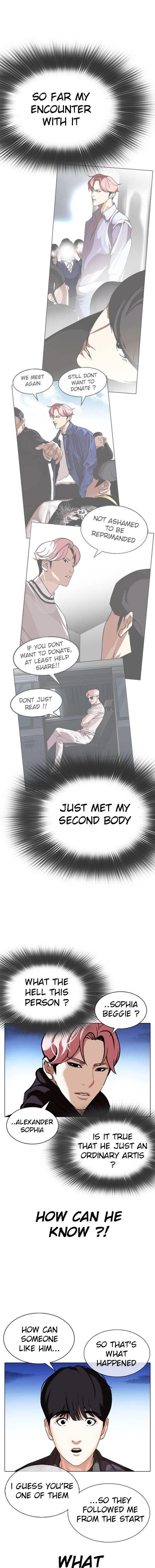 Lookism Chapter 347 - Page 3 in English