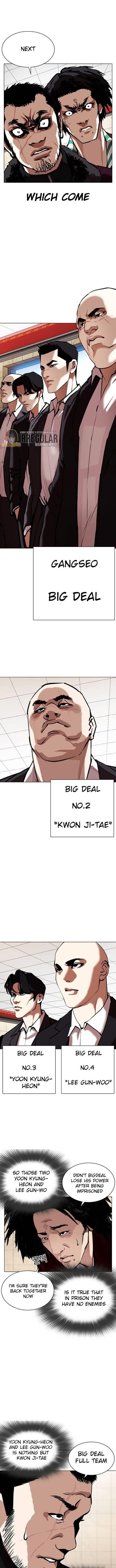 Lookism Chapter 348 - Page 5 in English