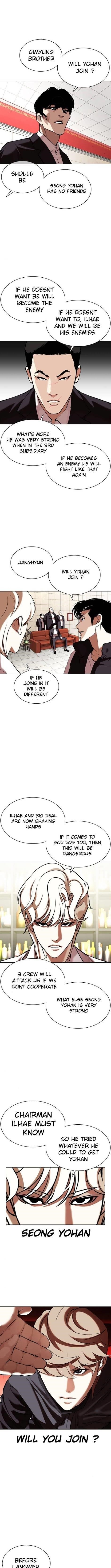Lookism Chapter 349 - Page 13 in English