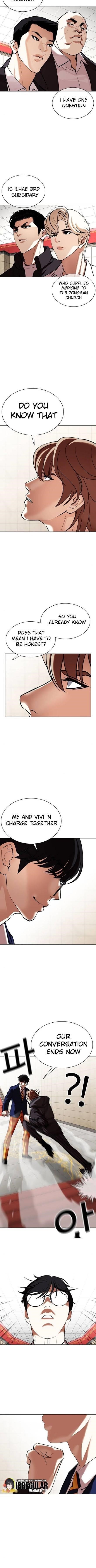 Lookism Chapter 349 - Page 14 in English