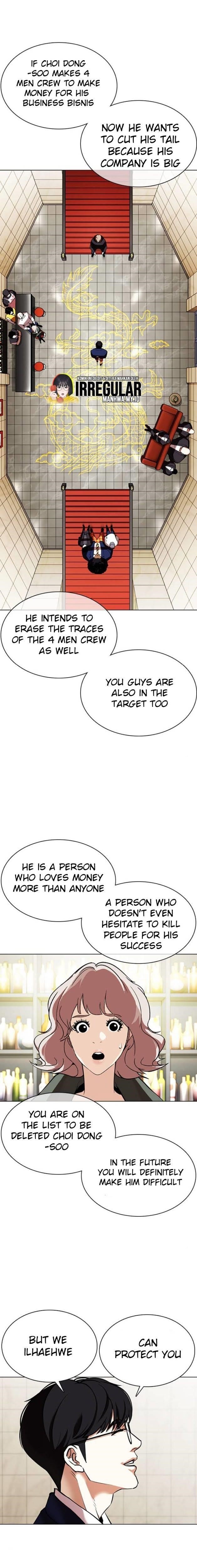 Lookism Chapter 349 - Page 3 in English