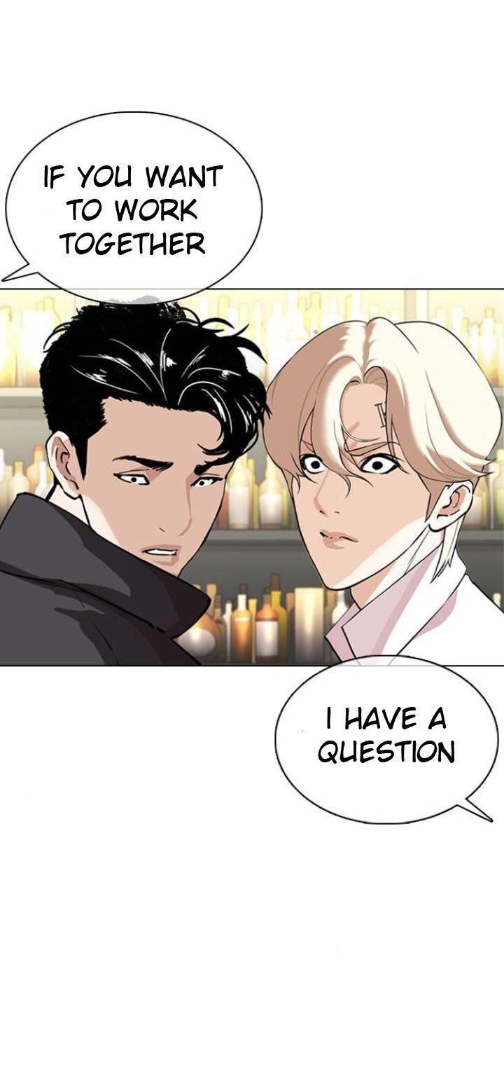 Lookism Chapter 349 - Page 5 in English