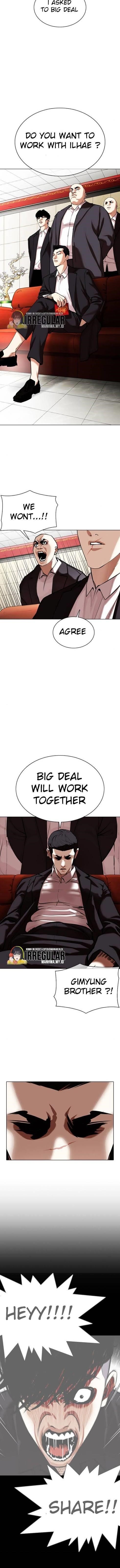 Lookism Chapter 349 - Page 7 in English