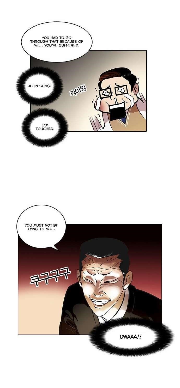 Lookism Chapter 35 - Page 3 in English