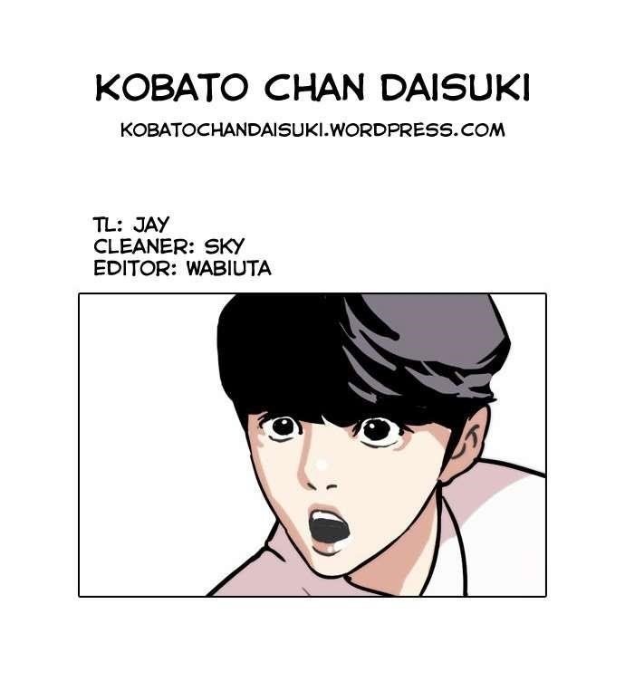 Lookism Chapter 35 - Page 30 in English