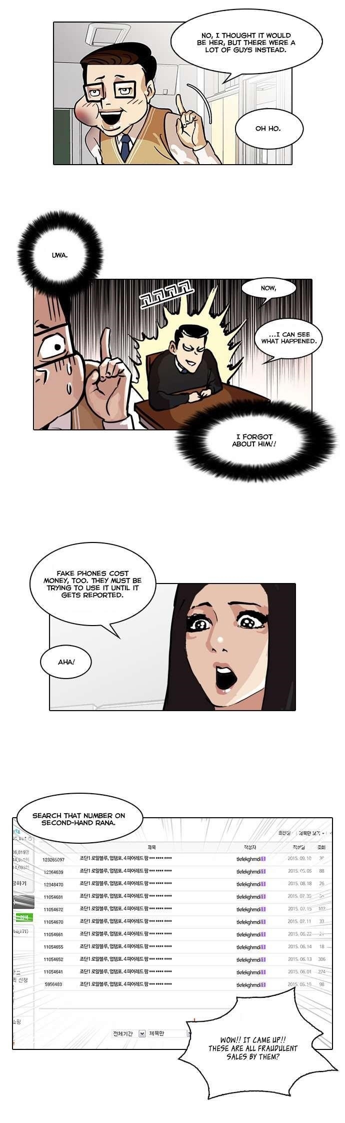 Lookism Chapter 35 - Page 6 in English