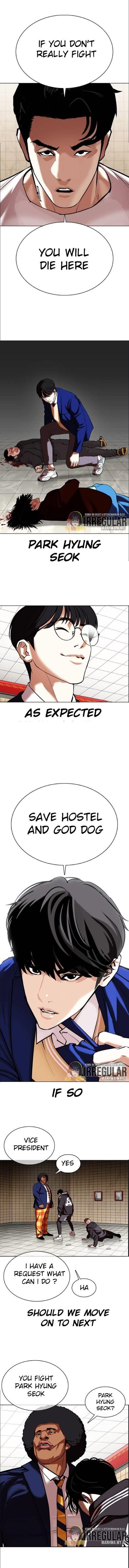 Lookism Chapter 351 - Page 7 in English