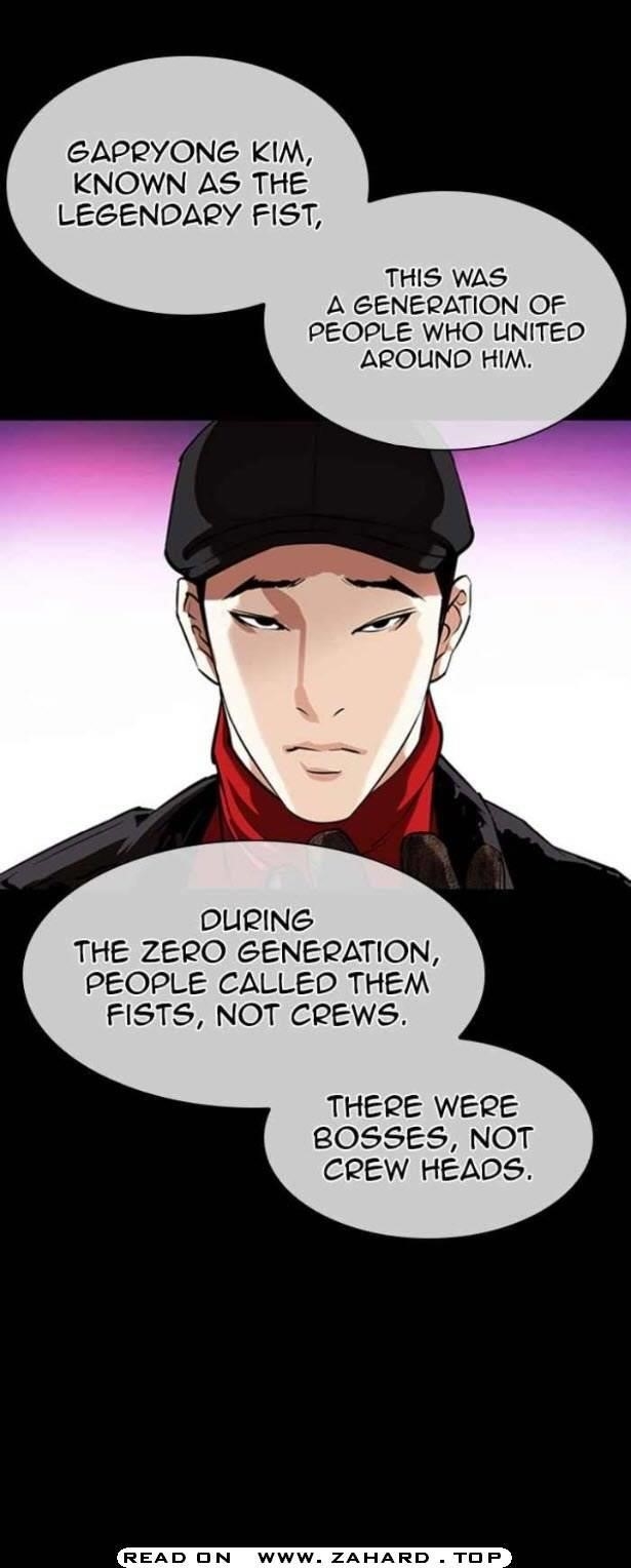 Lookism Chapter 359 - Page 4 in English